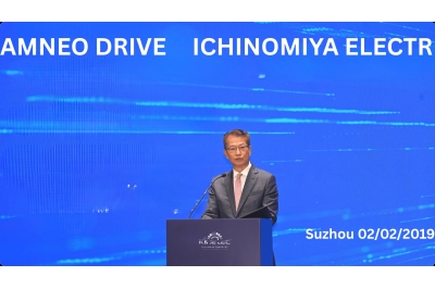 Strategic Partnership Between Ichinomiya Electric Corporation & Amneo Drive