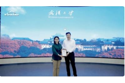 Kinetec Sponsors Elevator Technology Lab At Wuhan University
